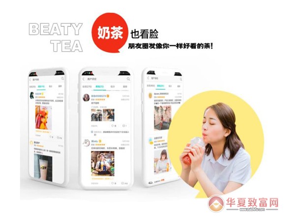 小茶里加盟